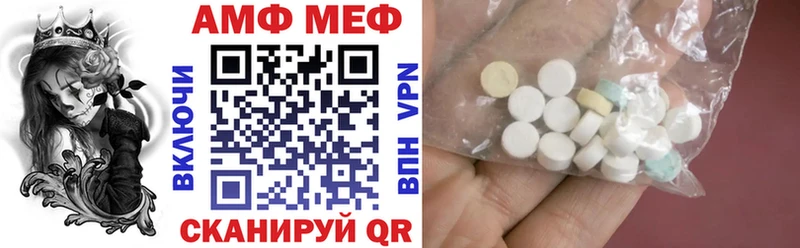 KRAKEN ссылки Руза Амфетамин Premium