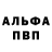 МДМА кристаллы Backyard Survivalist