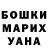 Canna-Cookies конопля Nata Vechurko