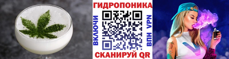 Печенье с ТГК конопля  Руза 