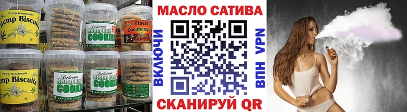 Еда ТГК марихуана Руза