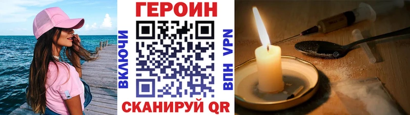 это Telegram  купить наркотик  Руза  Героин герыч  ссылка на мегу как зайти 
