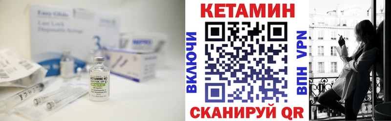 Кетамин VHQ  Руза 