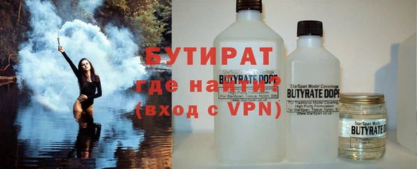 сатива Абаза