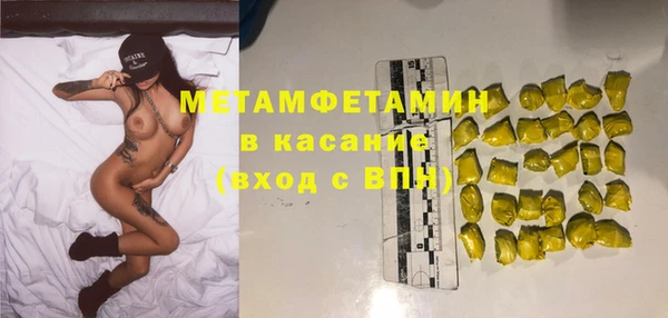 дистиллят марихуана Осинники