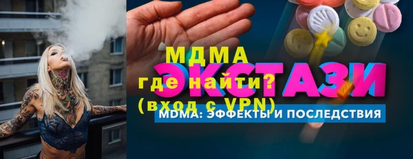 дистиллят марихуана Осинники