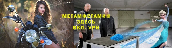 мефедрон Абдулино
