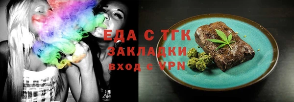ешки Абинск