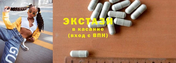 сатива Абаза