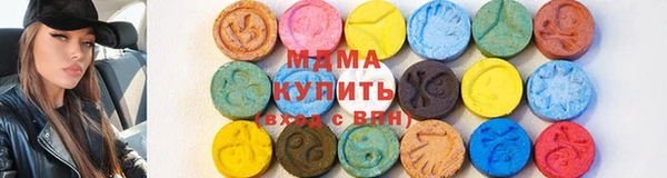мефедрон Абдулино