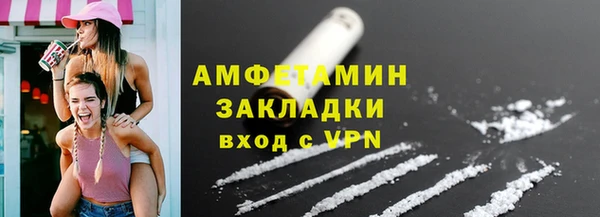 сатива Абаза