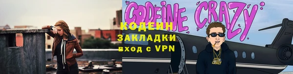 дистиллят марихуана Осинники