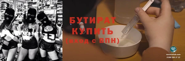 ешки Абинск