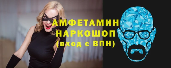 мефедрон Абдулино