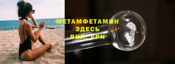 сатива Абаза
