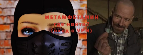 мет Всеволожск