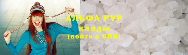 ешки Абинск