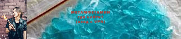 мефедрон Абдулино