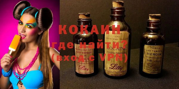 сатива Абаза