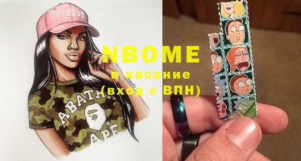 дистиллят марихуана Осинники