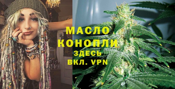 мефедрон Абдулино