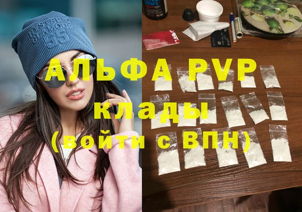 мефедрон Абдулино