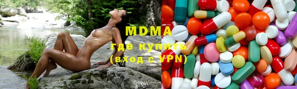 сатива Абаза