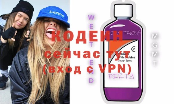 сатива Абаза