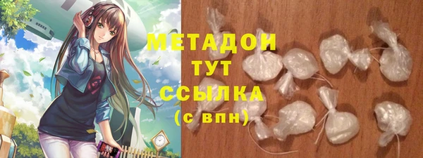 сатива Абаза