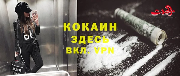 jwh Осташков