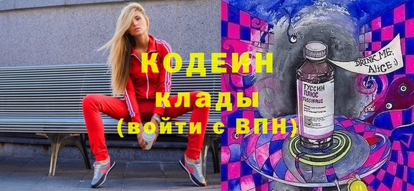 сатива Абаза