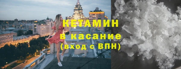 мефедрон Абдулино
