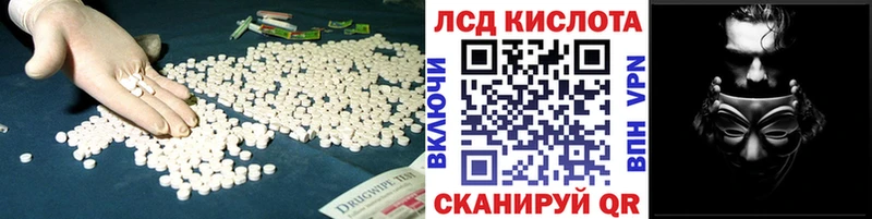 блэк спрут зеркало  купить  цена  Руза  Лсд 25 экстази кислота 