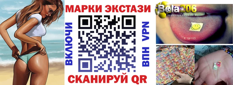 где купить наркоту  Руза  Марки N-bome 1,5мг 