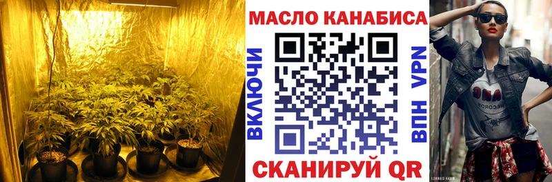 сколько стоит  Руза  Дистиллят ТГК THC oil 
